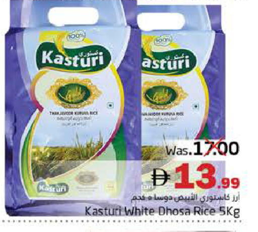 available at هايبر ماركت باسونز in الإمارات العربية المتحدة , الامارات - ٱلْفُجَيْرَة‎