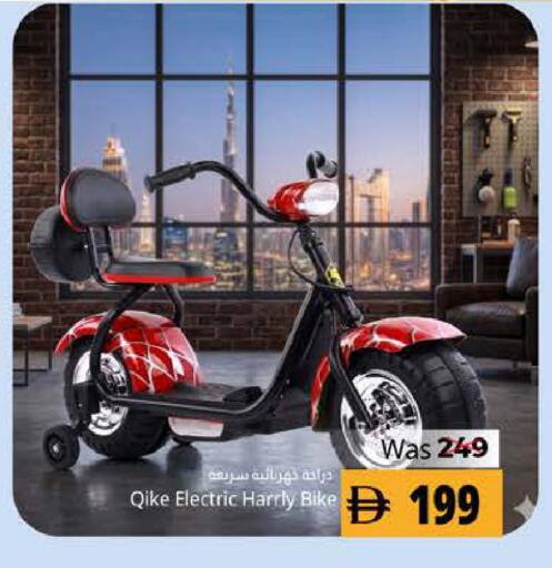 available at Pasons Hypermarket in UAE - Fujairah