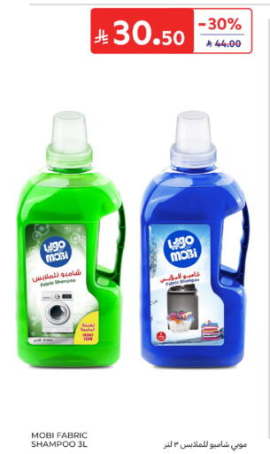 available at Carrefour in KSA, Saudi Arabia, Saudi - Buraidah