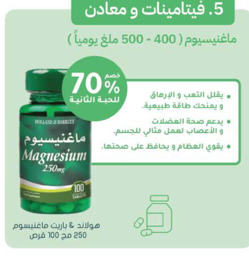 available at  النهدي in مملكة العربية السعودية, السعودية, سعودية - الرس