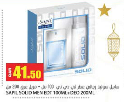 available at Grand Hypermarket in Qatar - Al Wakra
