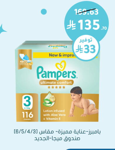 available at  النهدي in مملكة العربية السعودية, السعودية, سعودية - الخبر‎