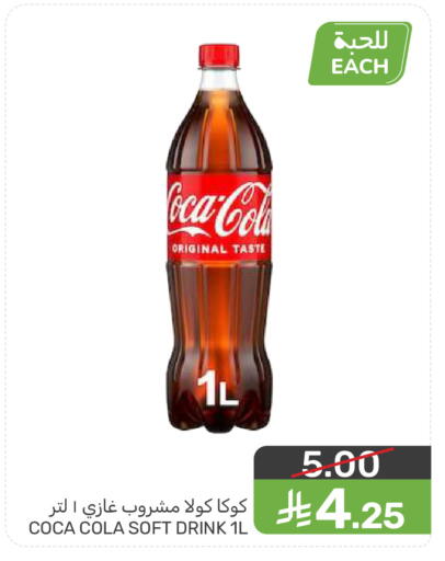 available at  مـزايــا in مملكة العربية السعودية, السعودية, سعودية - سيهات