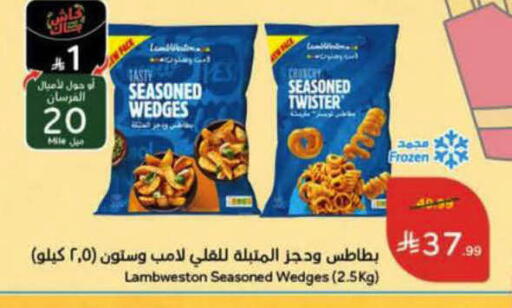 available at هايبر بنده in مملكة العربية السعودية, السعودية, سعودية - الرس