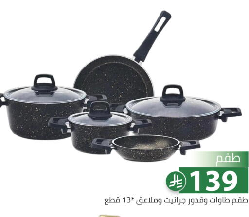 available at تخفيضات العائلة in مملكة العربية السعودية, السعودية, سعودية - الرياض
