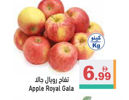 Apple available at Aswaq Ramez in UAE - Abu Dhabi
