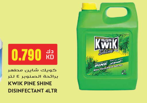 available at Grand Hyper in Kuwait - Ahmadi Governorate