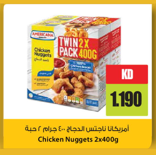 available at جراند هايبر in الكويت - مدينة الكويت