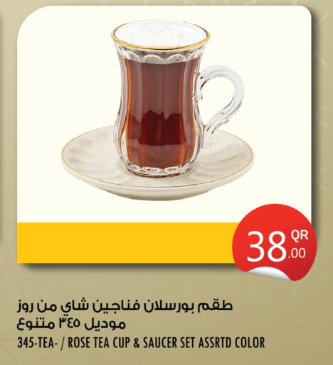 available at سيتي هايبرماركت in قطر - أم صلال