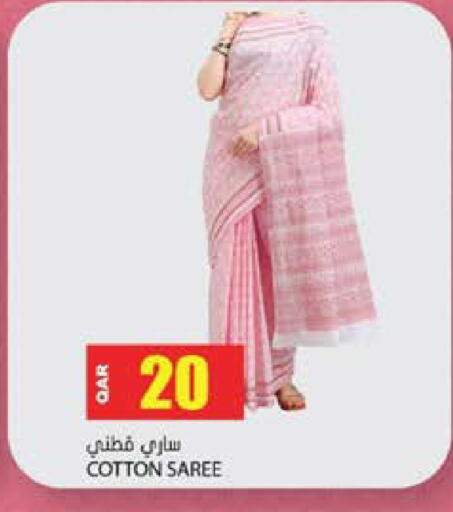 available at Grand Hypermarket in Qatar - Al Wakra
