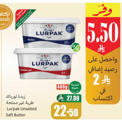 available at Othaim Markets in KSA, Saudi Arabia, Saudi - Dammam