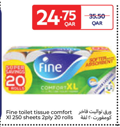 available at كارفور in قطر - الريان