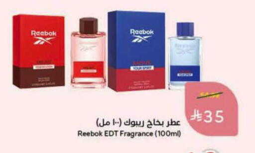 available at هايبر بنده in مملكة العربية السعودية, السعودية, سعودية - الرس