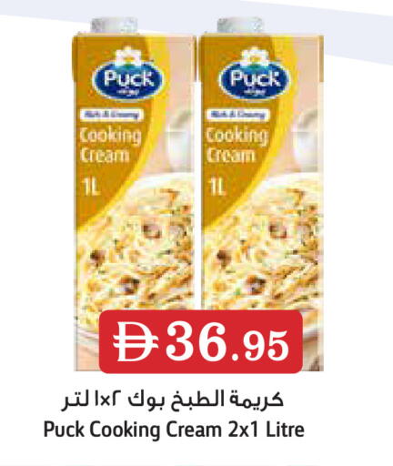 available at أسواق رامز in الإمارات العربية المتحدة , الامارات - رَأْس ٱلْخَيْمَة