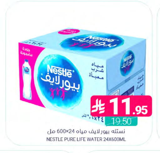 available at اسواق المنتزه in مملكة العربية السعودية, السعودية, سعودية - سيهات