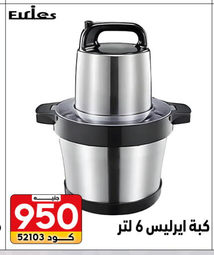 available at سنتر الزلزال in Egypt - القاهرة