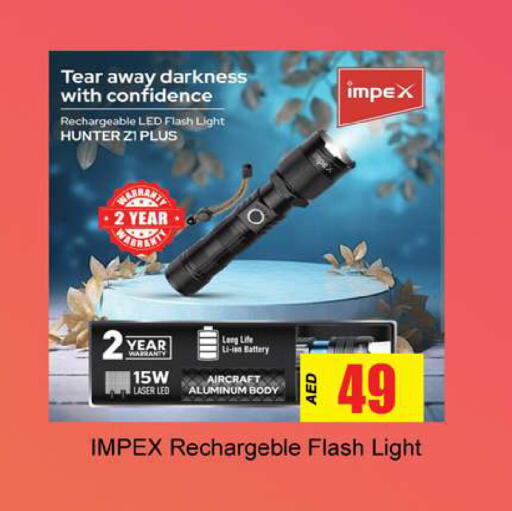 available at Gulf Hypermarket LLC in UAE - Ras al Khaimah