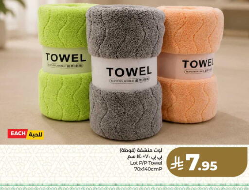 available at LULU Hypermarket in KSA, Saudi Arabia, Saudi - Dammam
