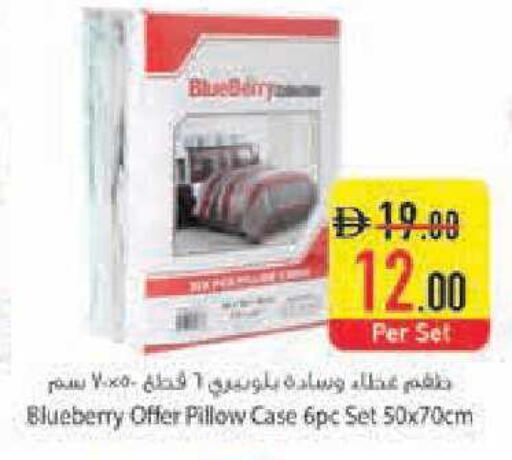 Blueberry BlueBerry available at السفير ماركت in الإمارات العربية المتحدة , الامارات - رَأْس ٱلْخَيْمَة
