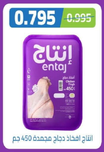 available at جمعية شمال غرب الصليبيخات in الكويت - مدينة الكويت