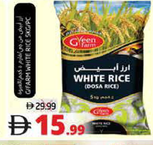 available at هايبر ماركت باسونز in الإمارات العربية المتحدة , الامارات - ٱلْفُجَيْرَة‎