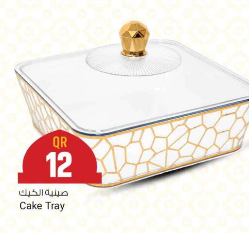 available at Marza Hypermarket in Qatar - Al Rayyan