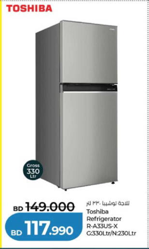 available at LuLu Hypermarket in Bahrain