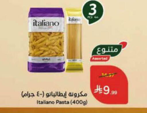 available at هايبر بنده in مملكة العربية السعودية, السعودية, سعودية - حفر الباطن
