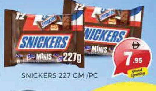 available at Pasons Hypermarket in UAE - Sharjah / Ajman