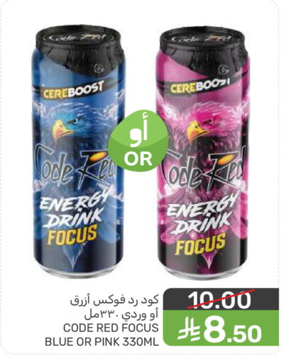 available at  مـزايــا in مملكة العربية السعودية, السعودية, سعودية - سيهات