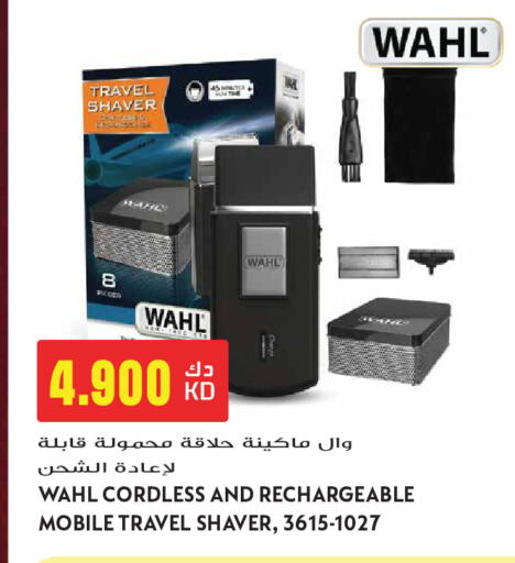 available at Grand Hyper in Kuwait - Kuwait City