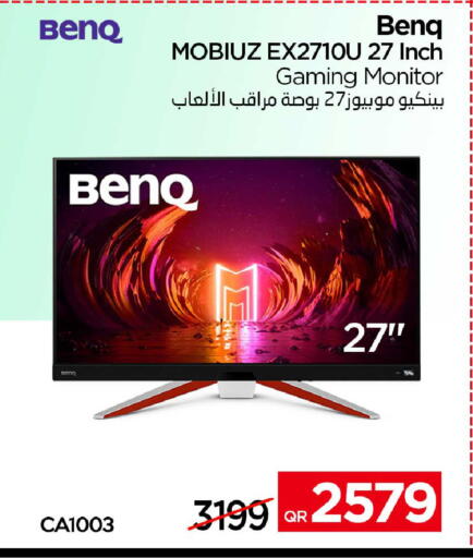 available at iCONNECT  in Qatar - Umm Salal