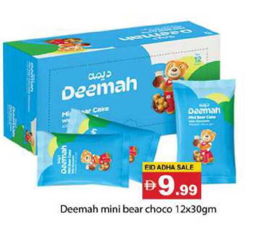 available at Zain Mart Supermarket in UAE - Ras al Khaimah