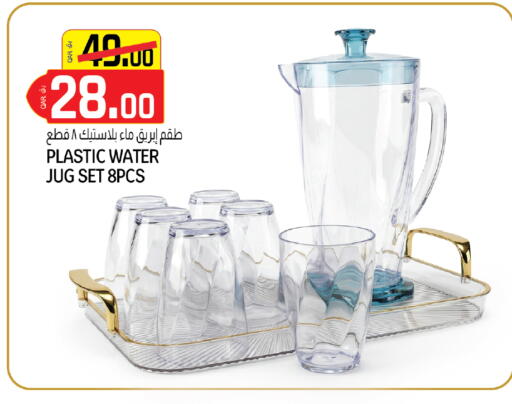 available at السعودية in قطر - الخور