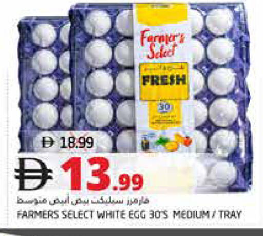available at Pasons Hypermarket in UAE - Fujairah