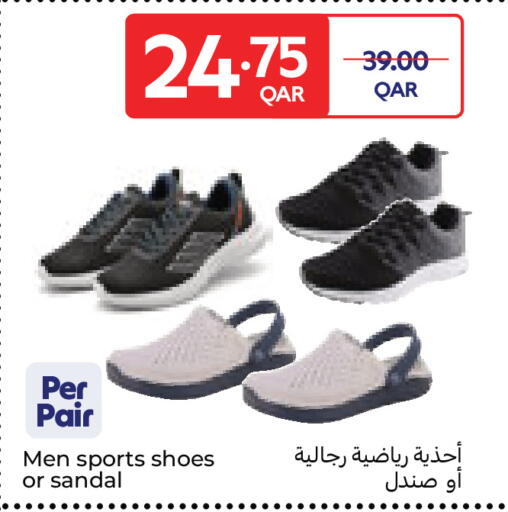 available at كارفور in قطر - الريان