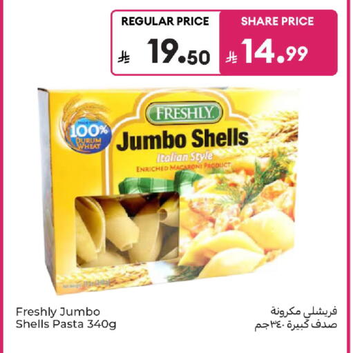 available at كارفور in مملكة العربية السعودية, السعودية, سعودية - المدينة المنورة