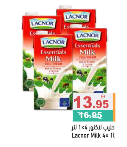 available at Aswaq Ramez in UAE - Sharjah / Ajman