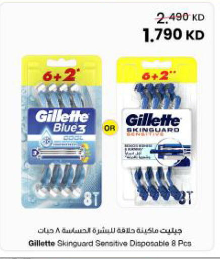 available at مركز سلطان in الكويت - مدينة الكويت