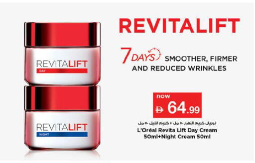 available at Nesto Hypermarket in UAE - Fujairah