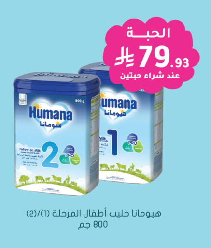 available at Nahdi in KSA, Saudi Arabia, Saudi - Bishah