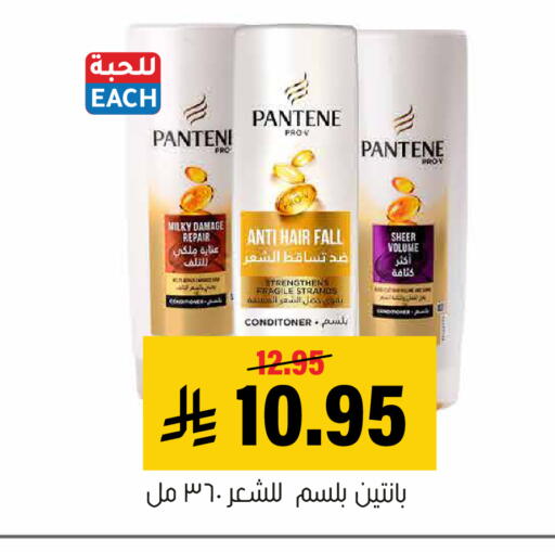 available at Al Amer Market in KSA, Saudi Arabia, Saudi - Al Hasa