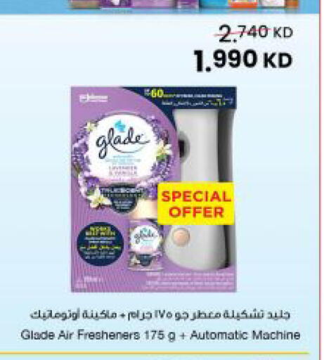 available at مركز سلطان in الكويت - مدينة الكويت