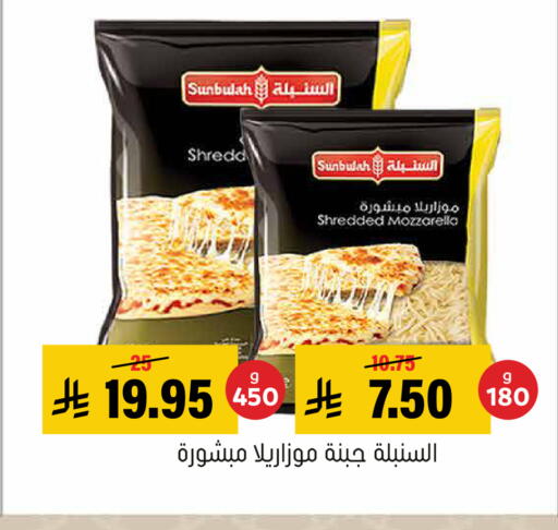 available at Al Amer Market in KSA, Saudi Arabia, Saudi - Al Hasa