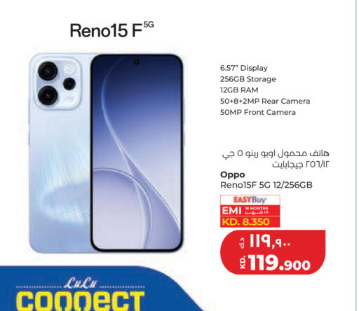 available at Lulu Hypermarket  in Kuwait - Kuwait City