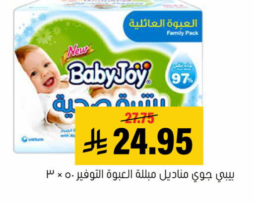 available at العامر للتسوق in مملكة العربية السعودية, السعودية, سعودية - الأحساء‎