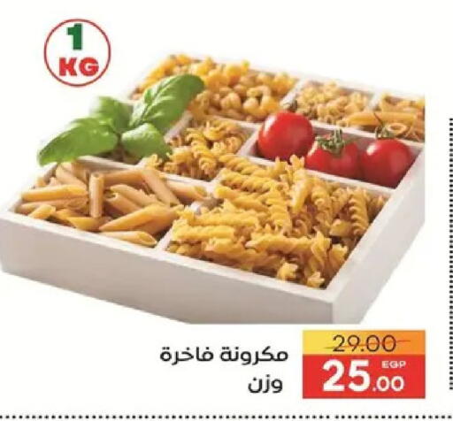 available at Safeer market in Egypt - Cairo