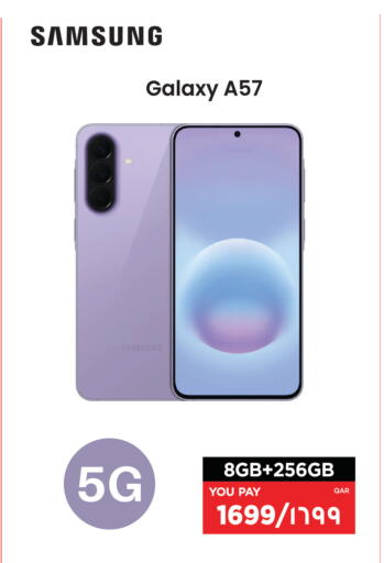 available at إماكس in قطر - الخور