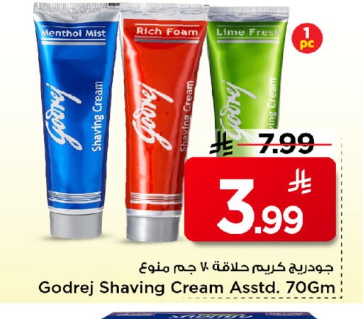 available at Mark & Save in KSA, Saudi Arabia, Saudi - Al Khobar