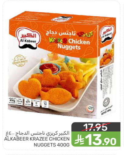 available at  مـزايــا in مملكة العربية السعودية, السعودية, سعودية - سيهات